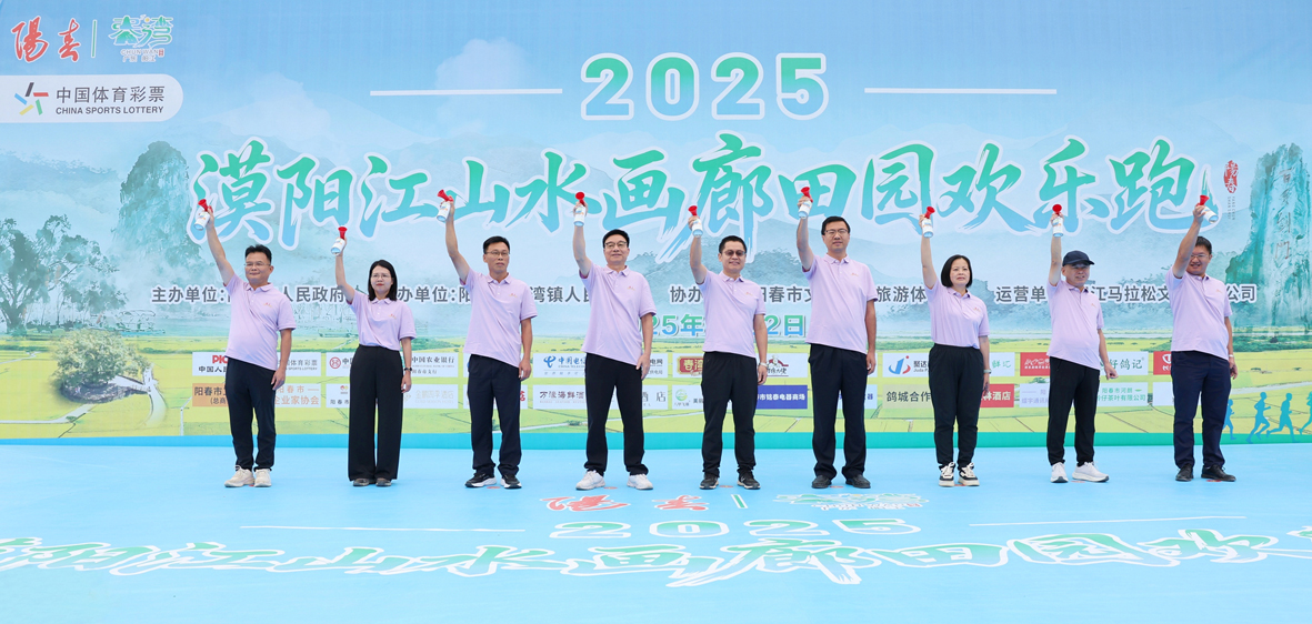 2025��Į�(y��ng)��ɽˮ������@�g��(l��)���_(k��i)ِ  ��ǧ���ߡ�������ɽˮ�g��(l��)����@��